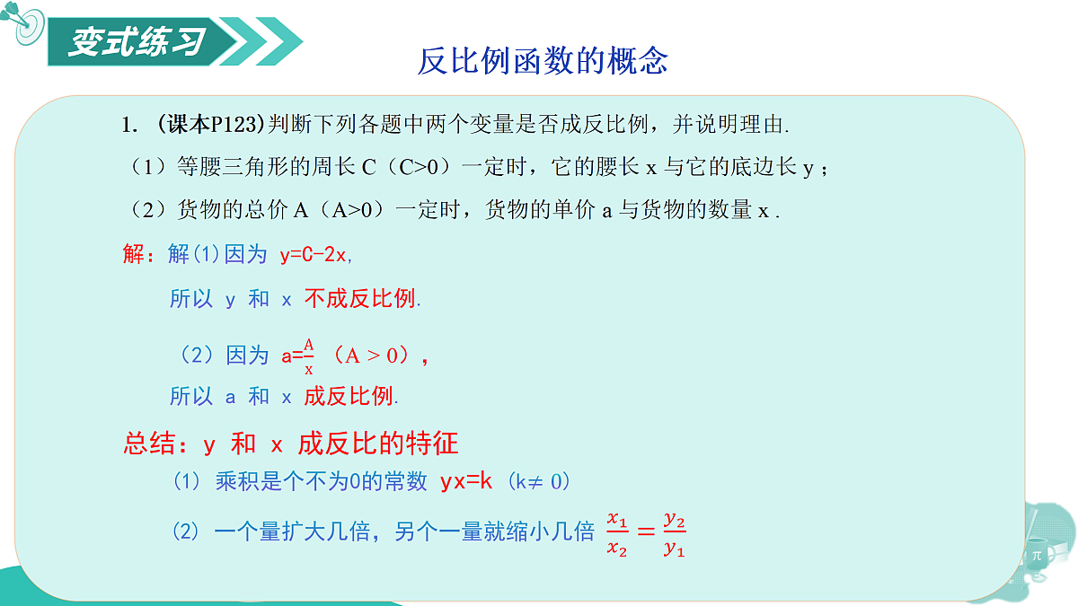 18164886第8页