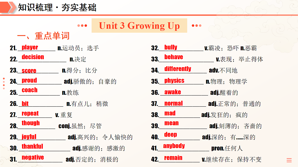18164893第8页