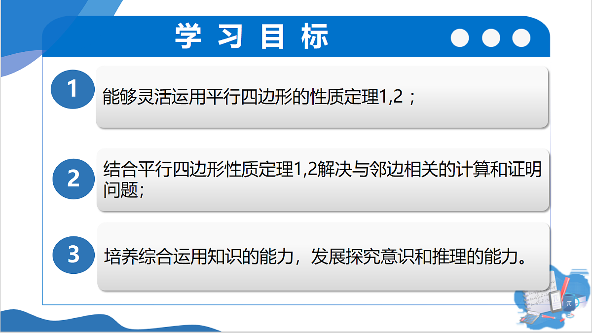 18164894第3页