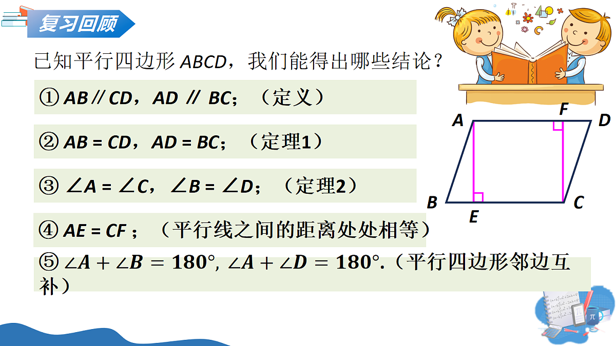 18164894第4页