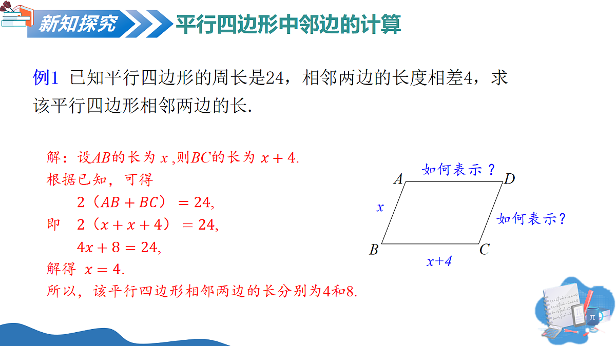 18164894第5页
