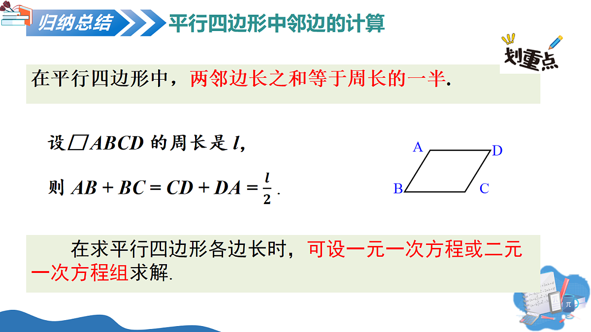 18164894第6页