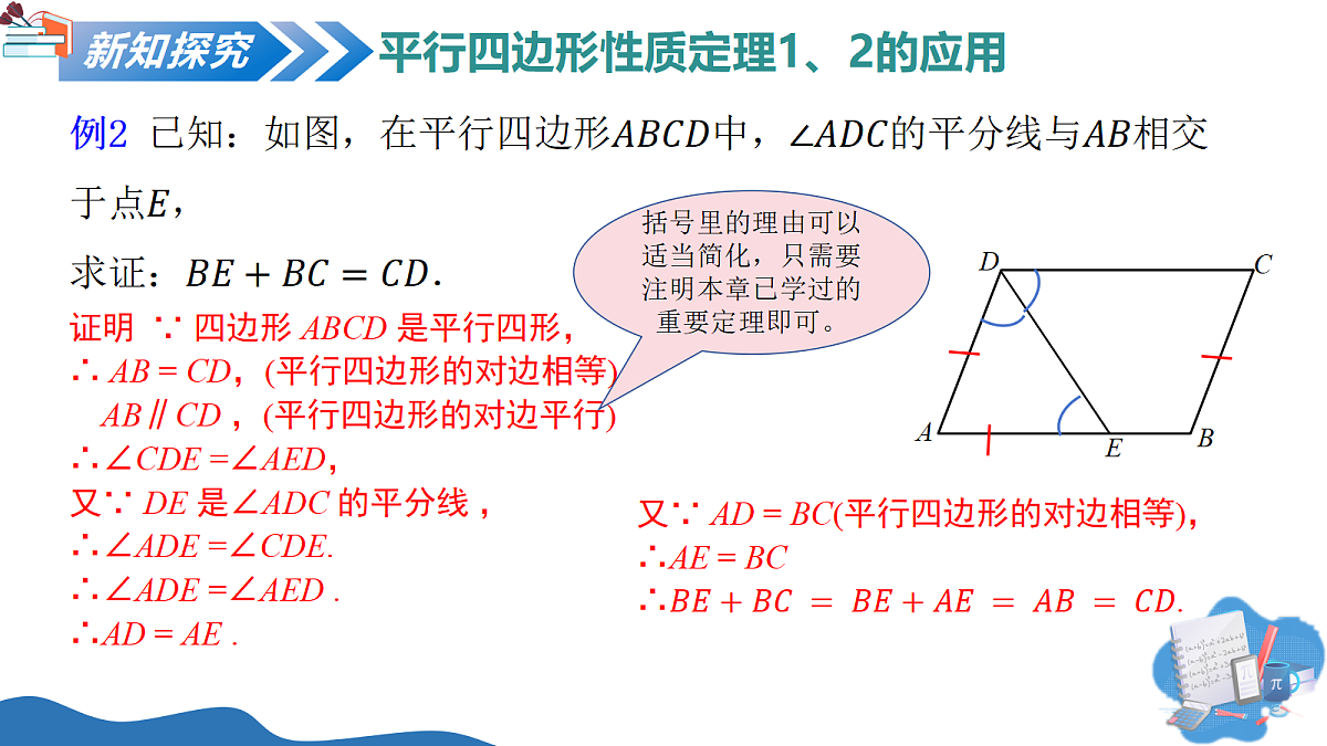 18164894第8页