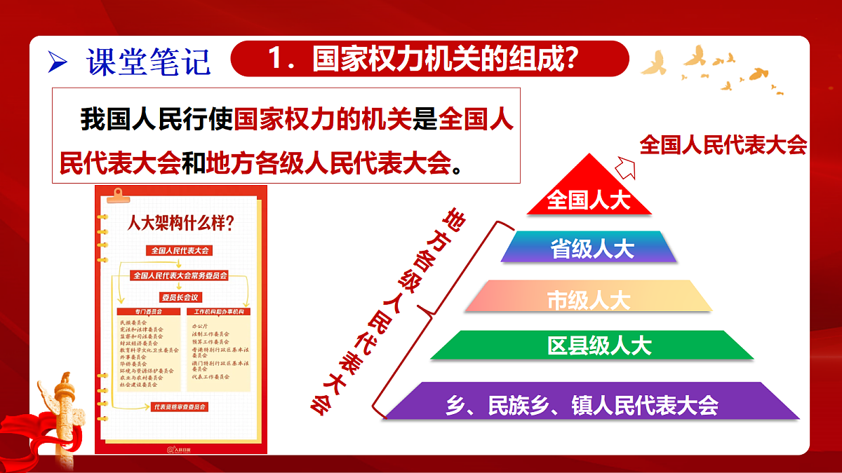 18164895第8页