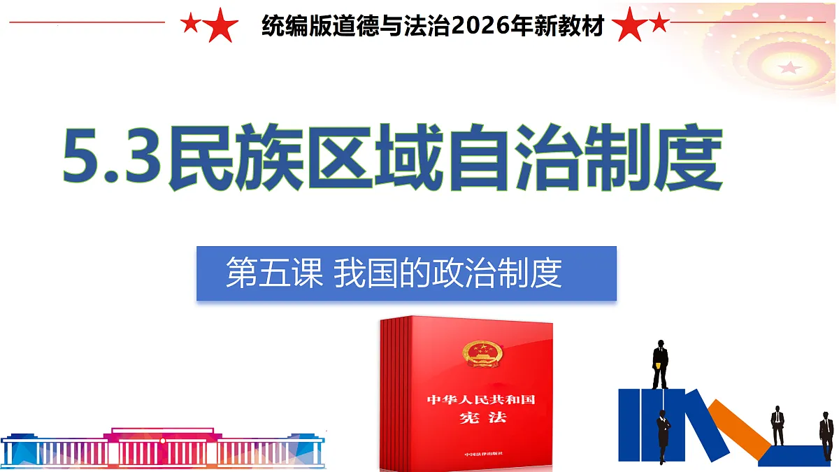 18164897第2页