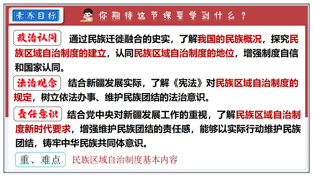 18164897第3页