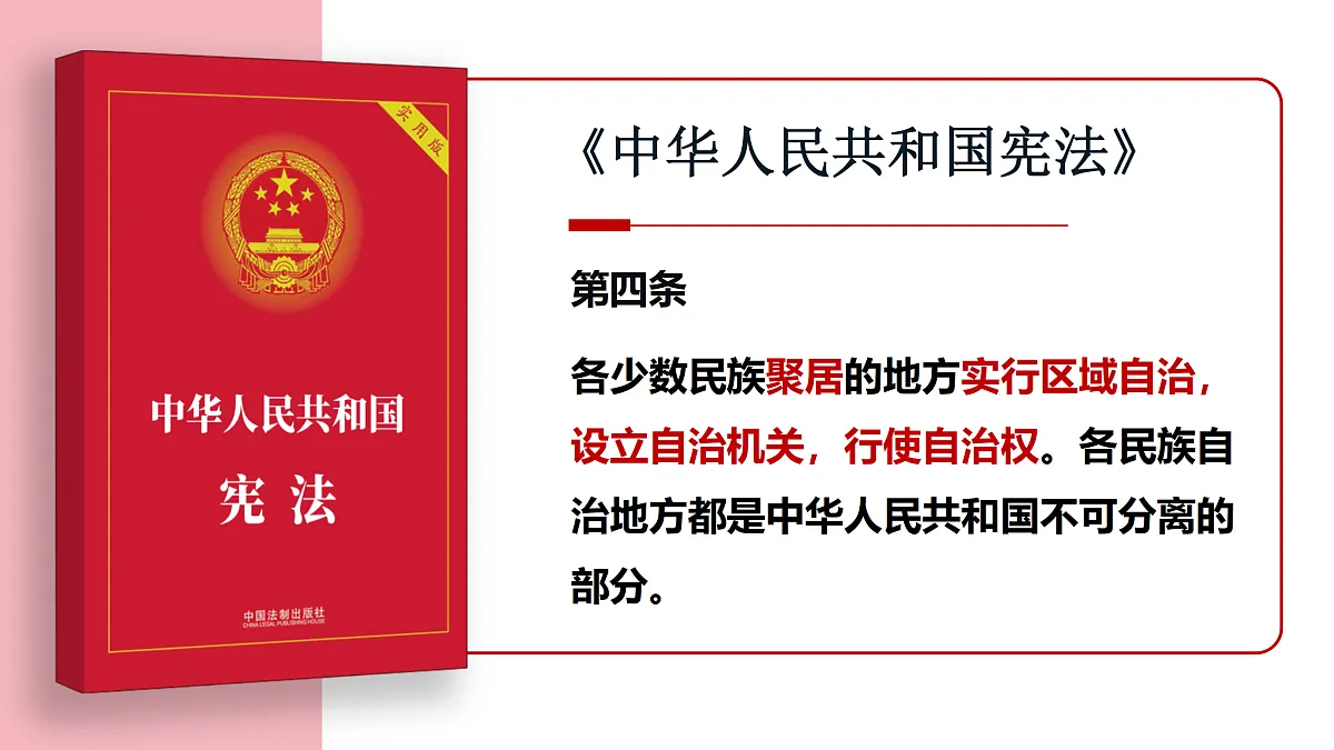 18164897第6页