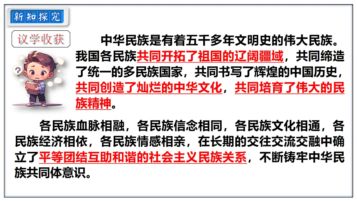 18164897第7页