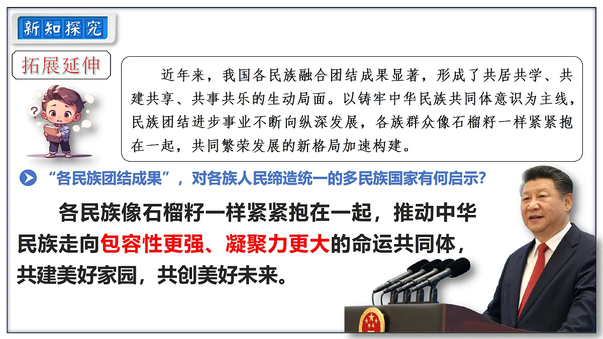 18164897第8页
