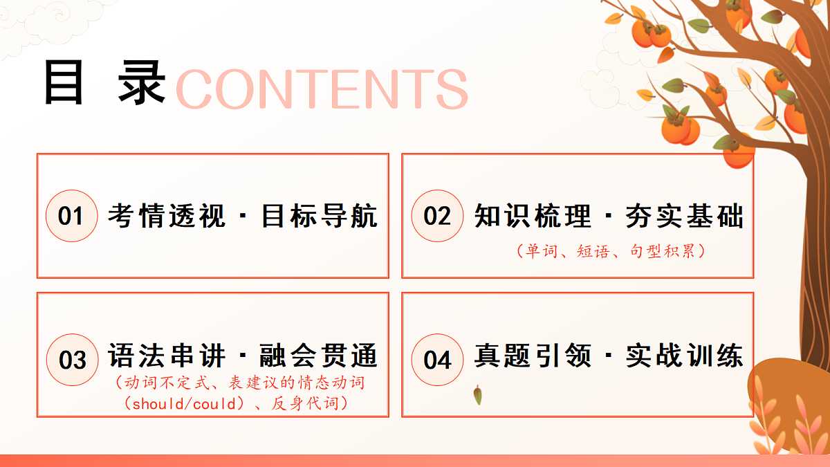 18164899第2页