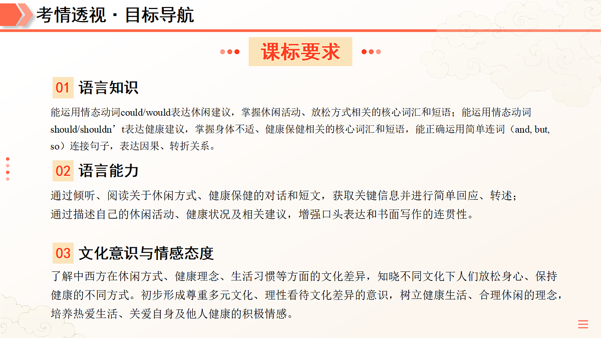 18164899第4页