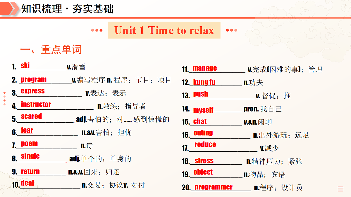 18164899第7页