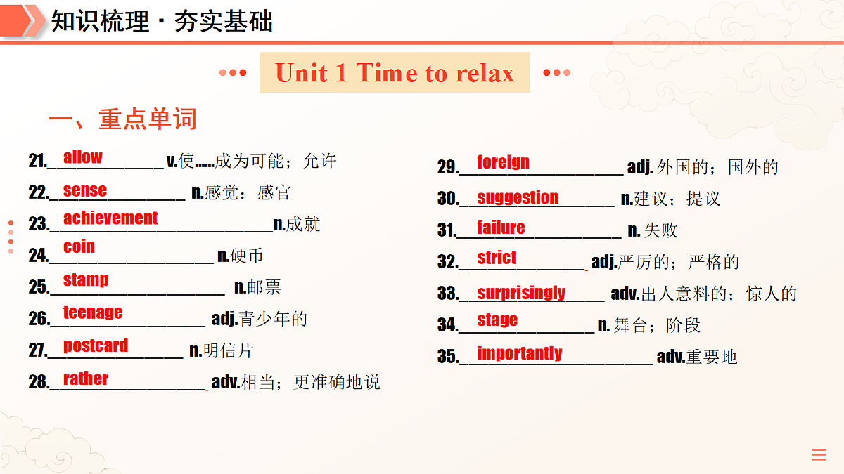 18164899第8页
