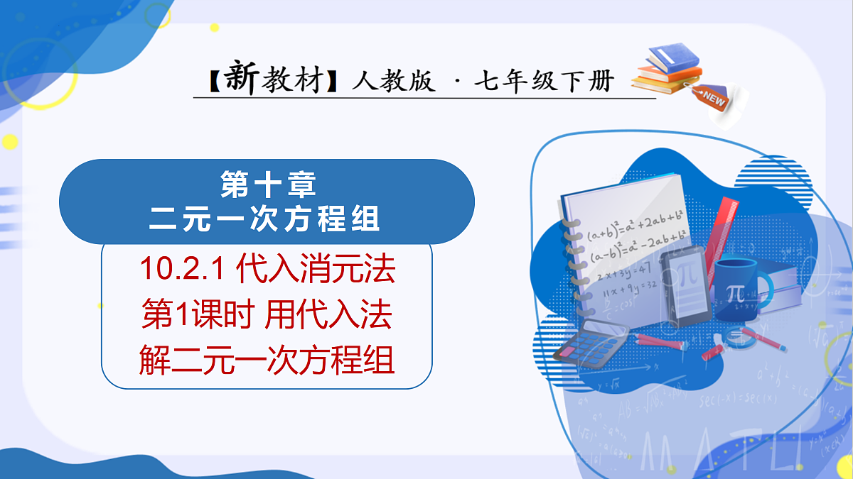18164900第1页