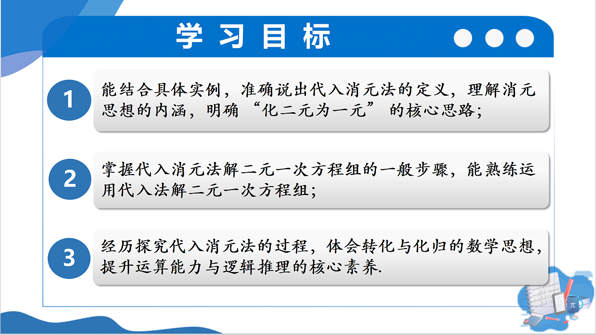 18164900第3页