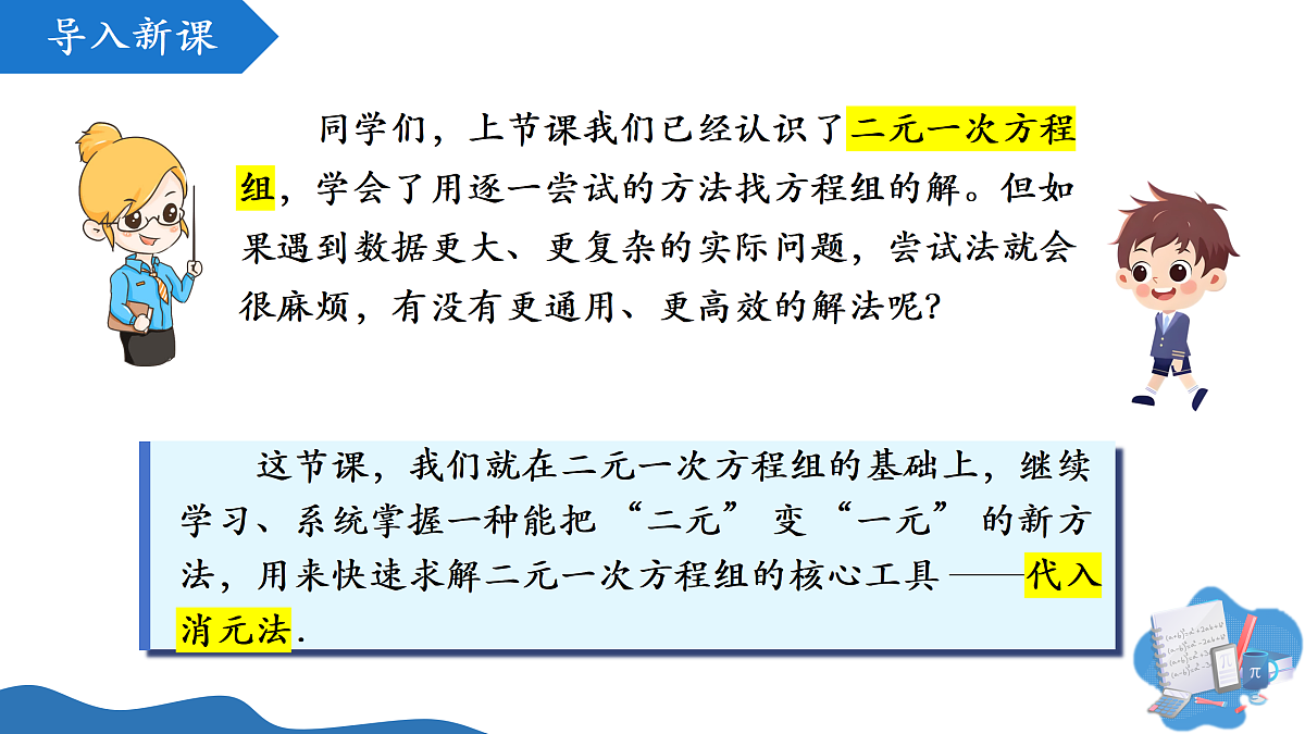 18164900第4页