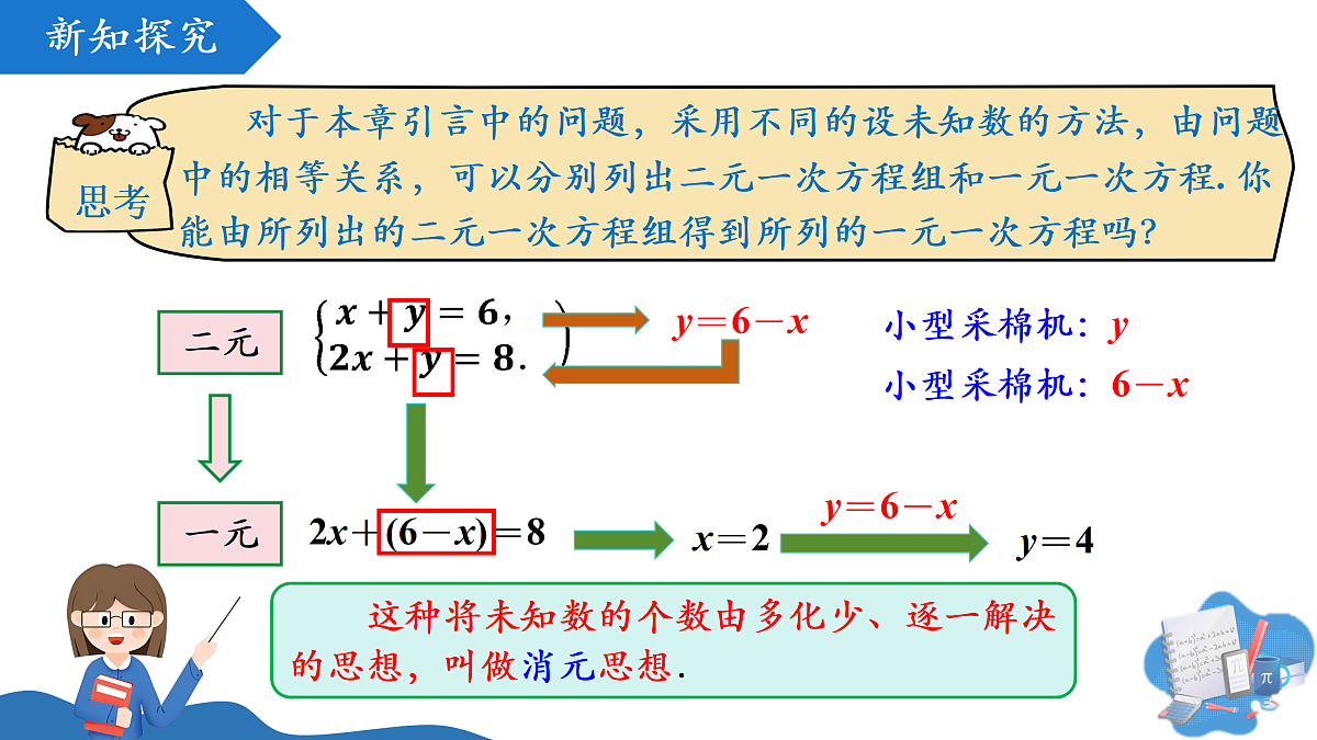 18164900第5页