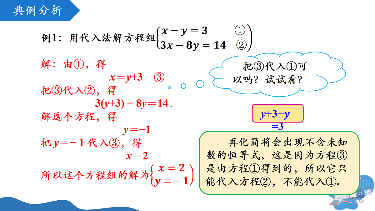 18164900第8页