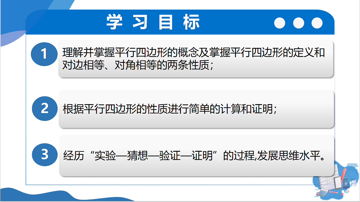 18164902第3页