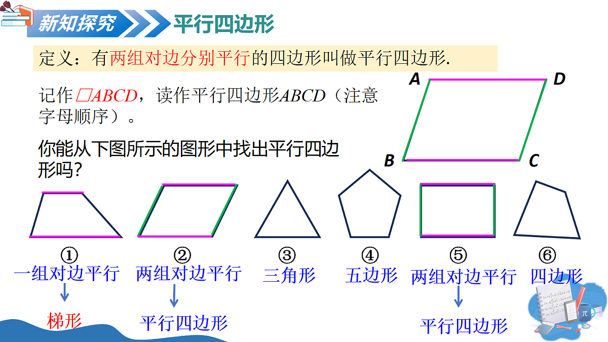 18164902第6页