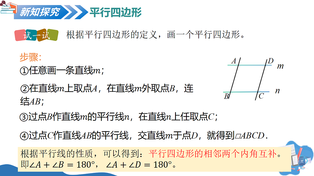 18164902第7页
