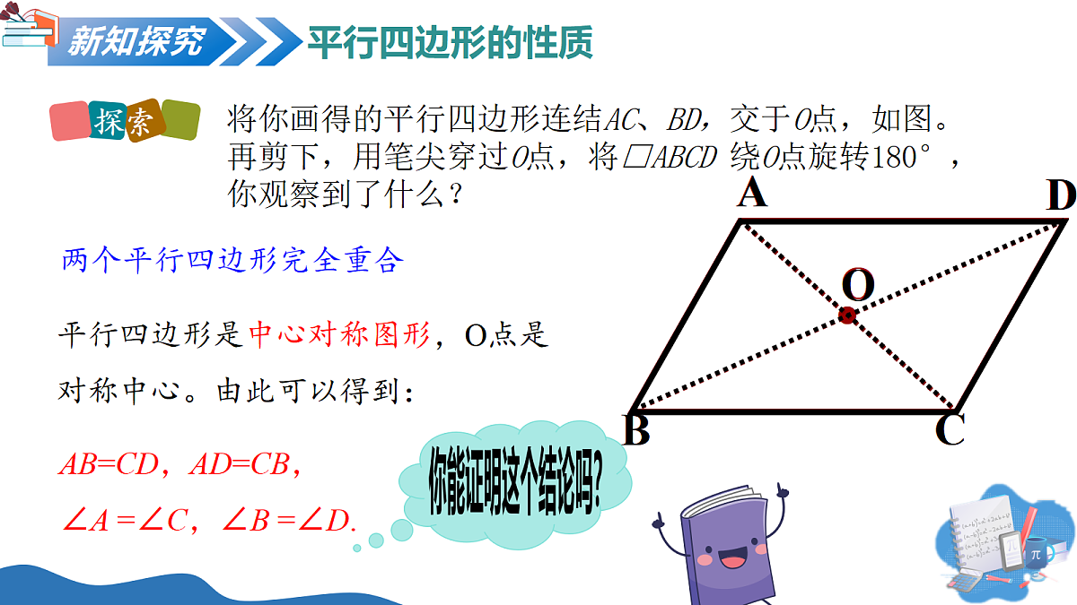18164902第8页