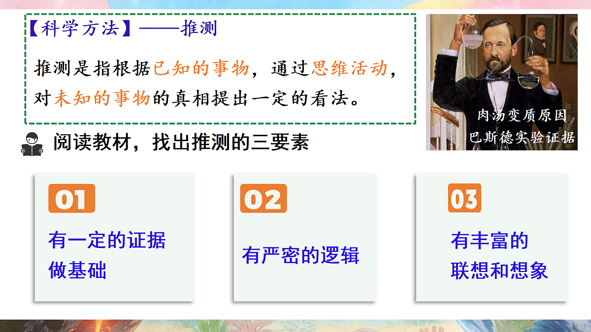 18164909第4页