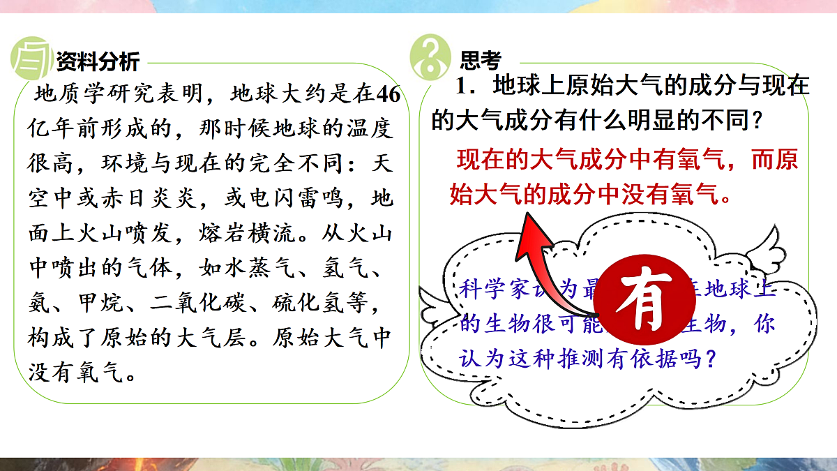 18164909第6页