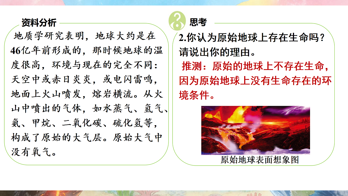 18164909第7页