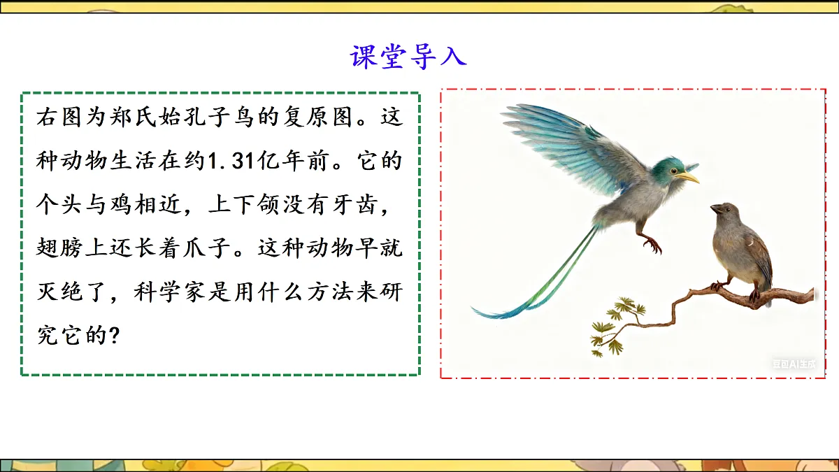 18164910第2页