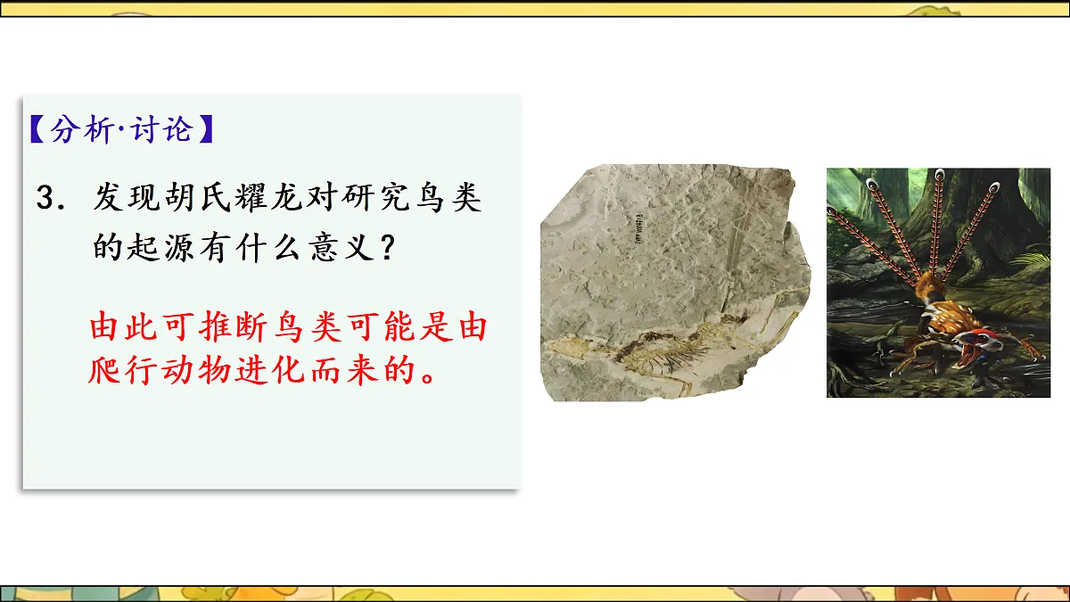 18164910第8页