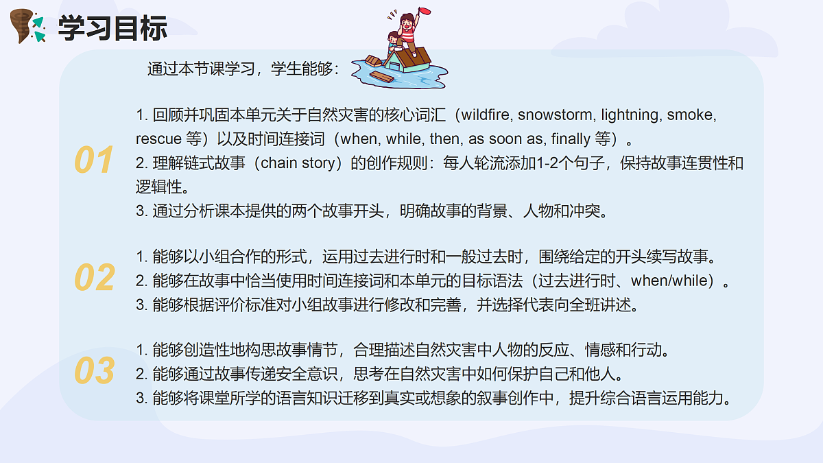 18164971第3页