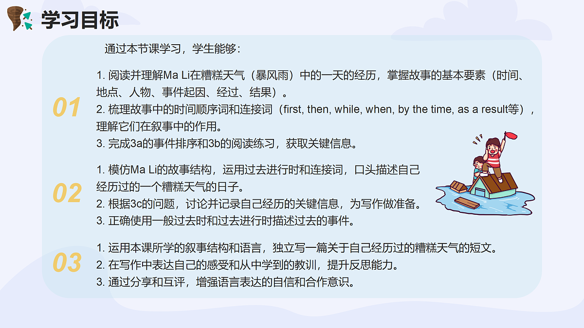 18164972第3页