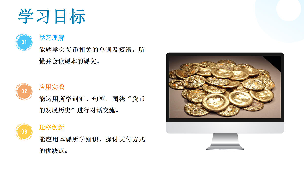 18164973第2页