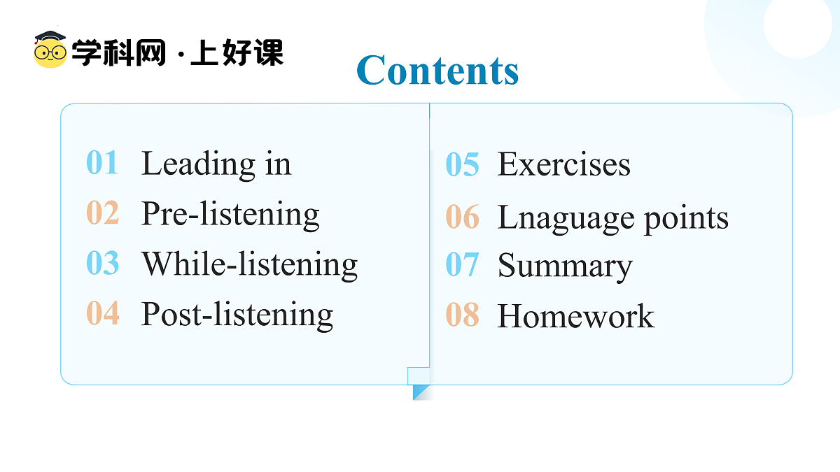 18164973第3页