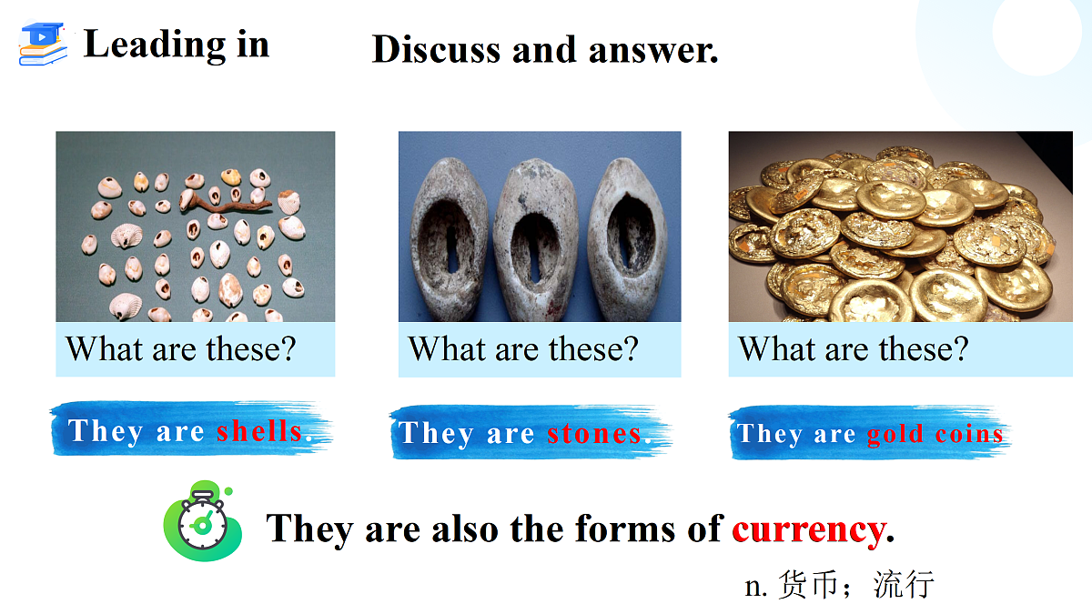 18164973第5页