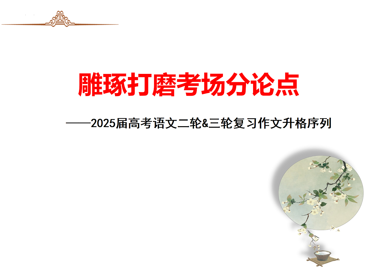 18164980第1页