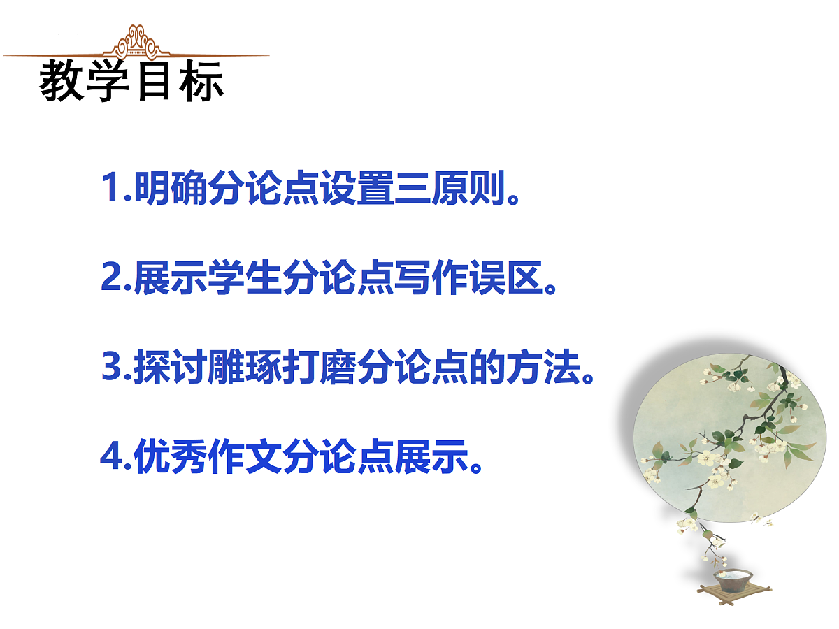 18164980第2页