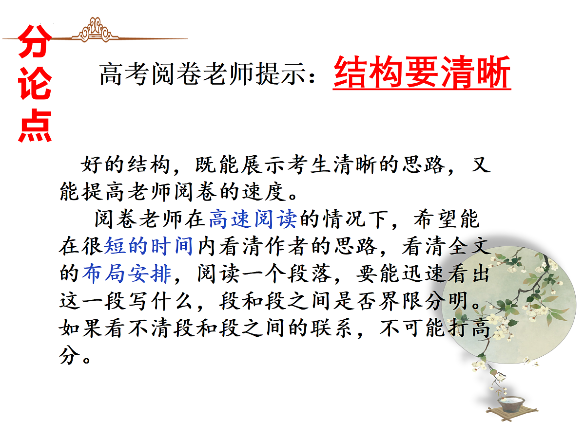 18164980第3页