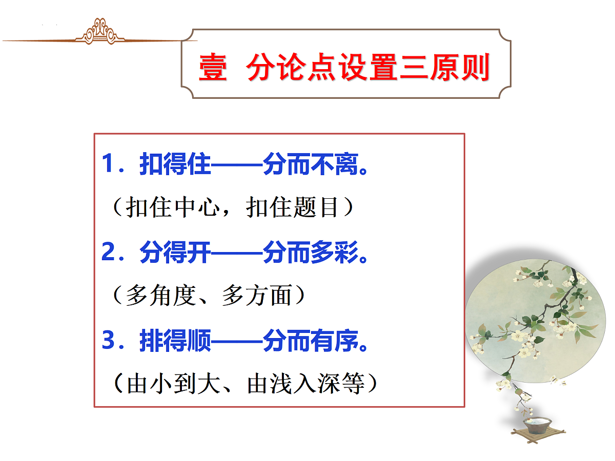 18164980第4页