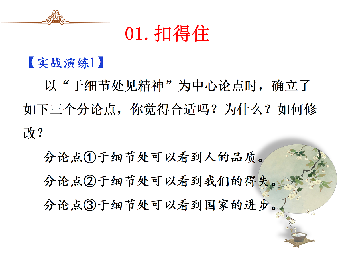 18164980第5页