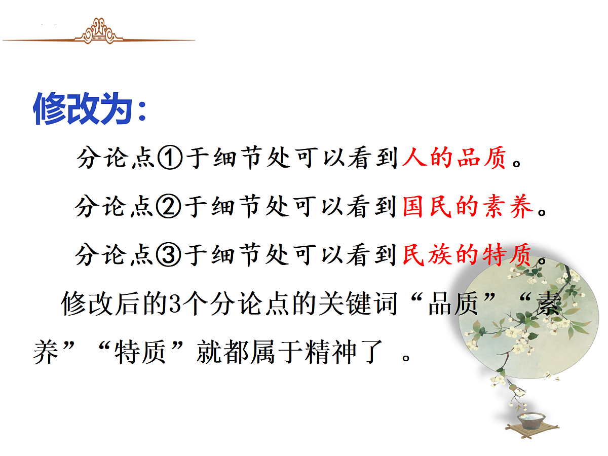 18164980第6页