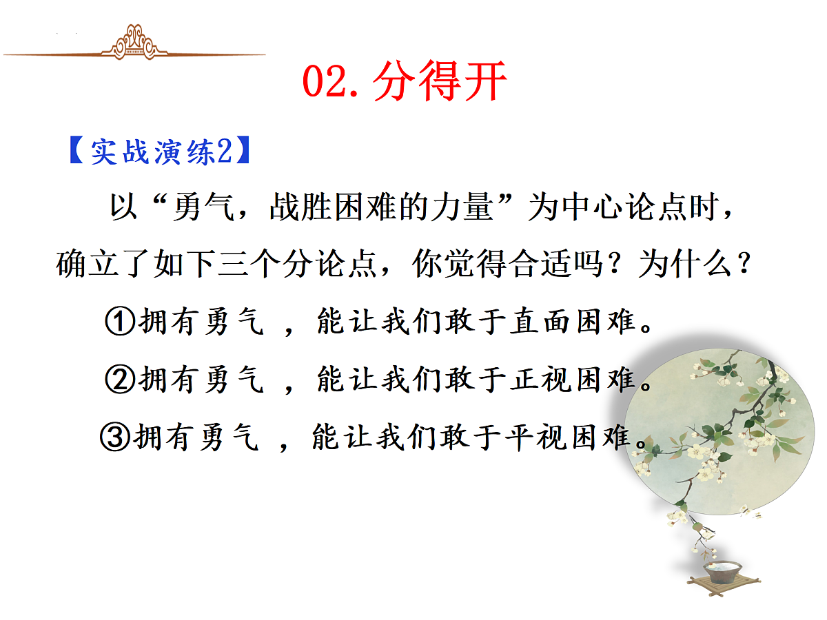 18164980第7页