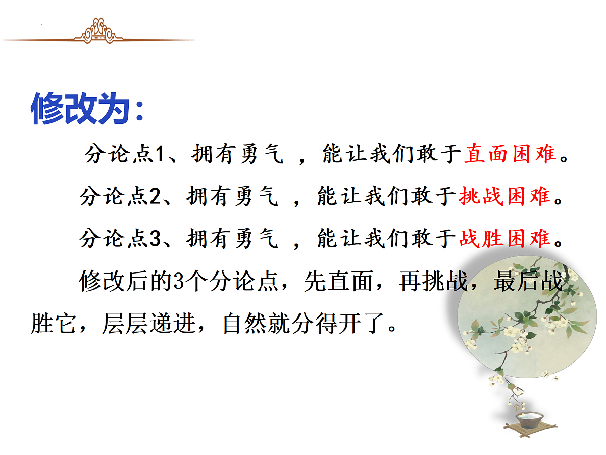 18164980第8页