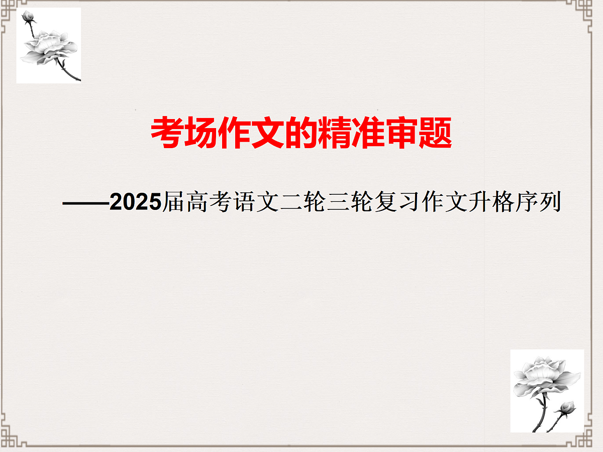 18164981第1页