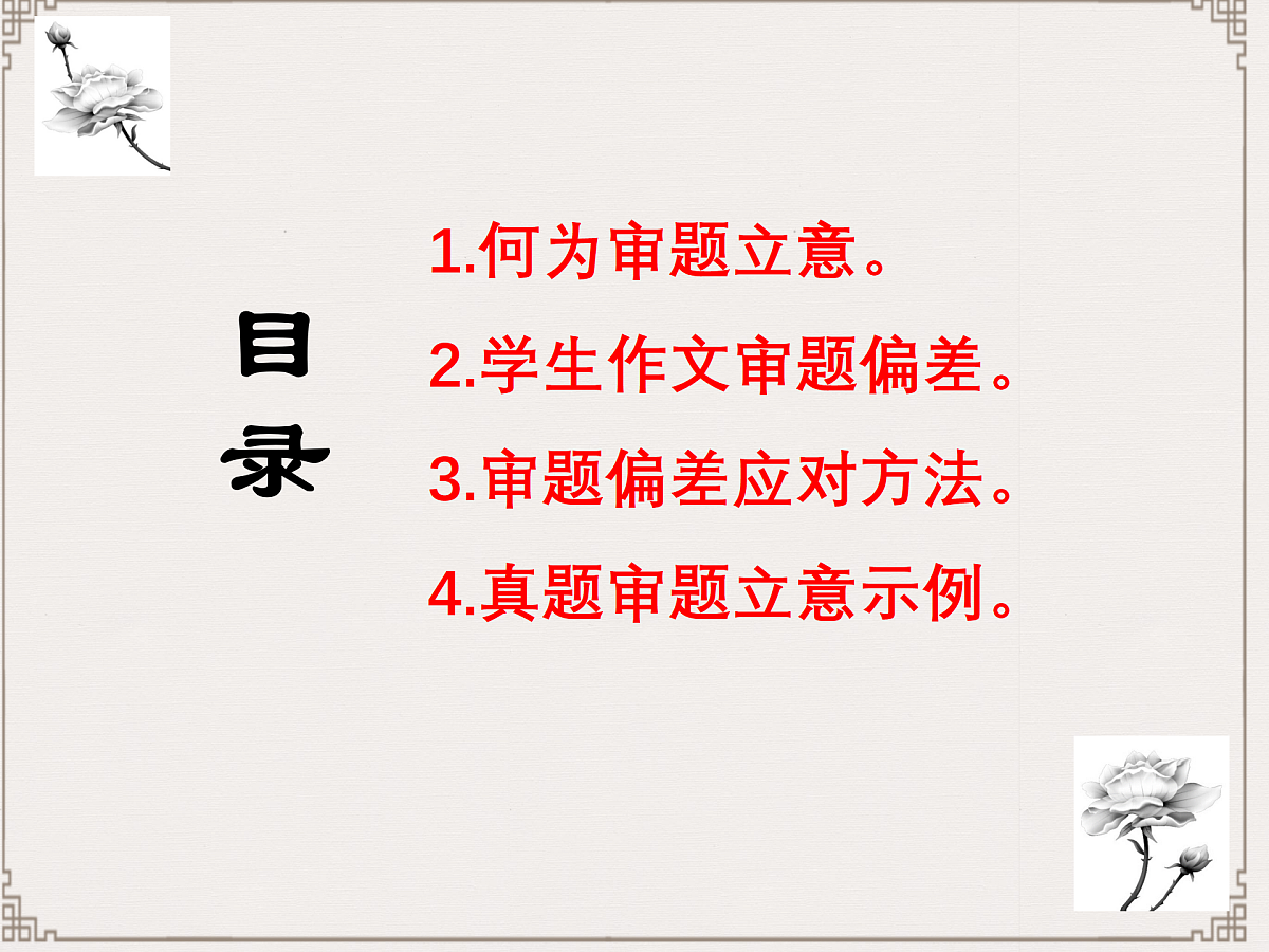 18164981第2页