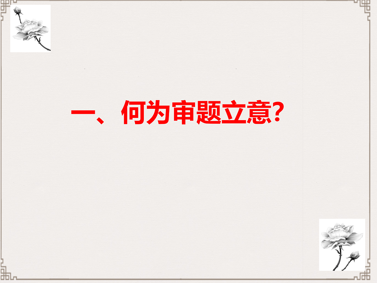 18164981第3页