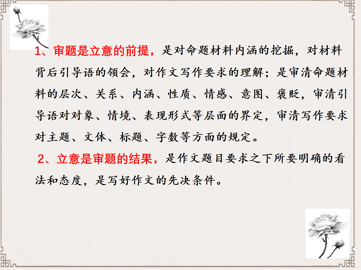 18164981第4页