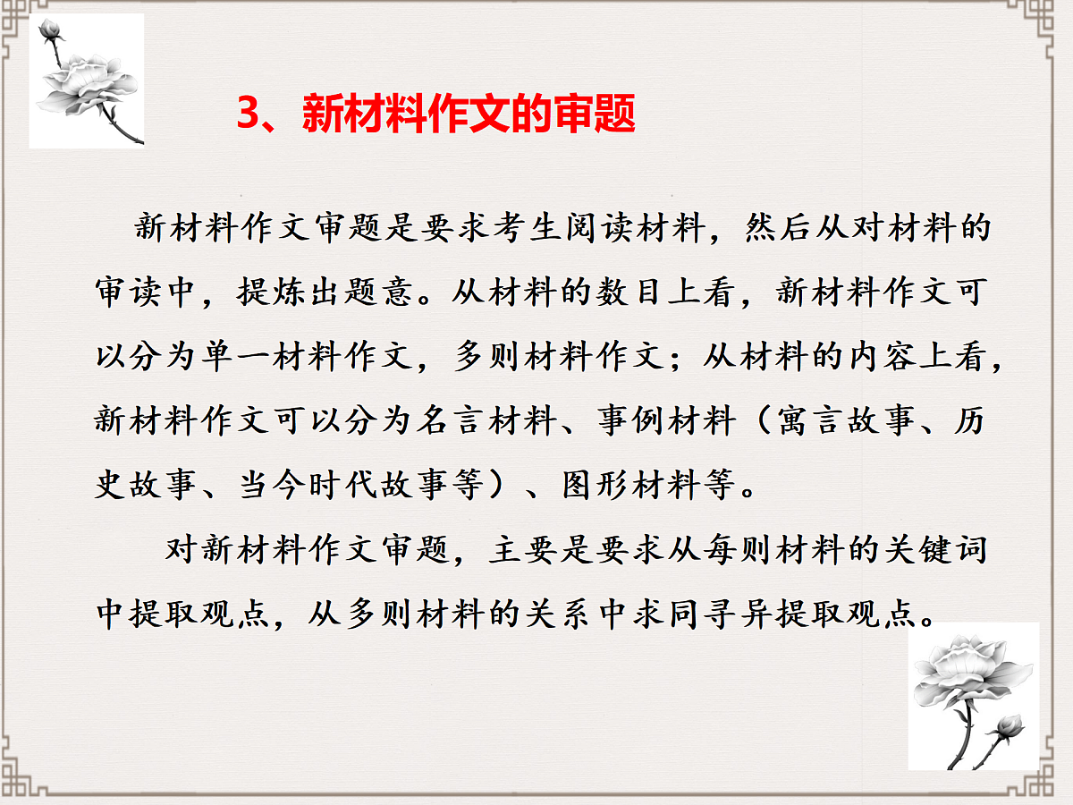 18164981第5页
