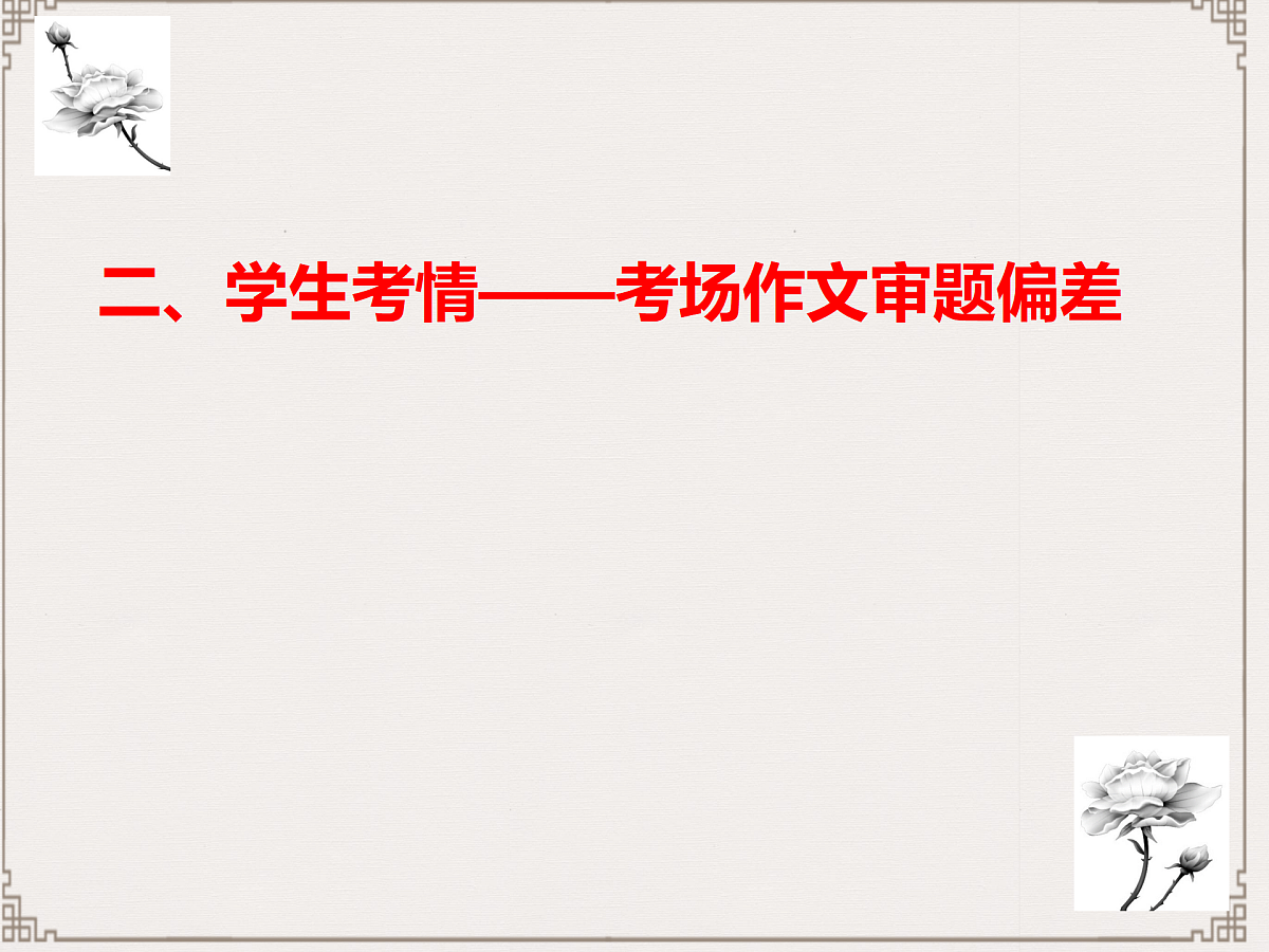 18164981第6页